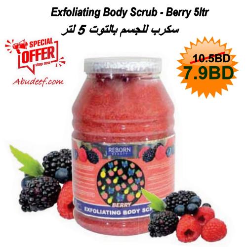 Exfoliating Body Scrub - Berry 5ltr