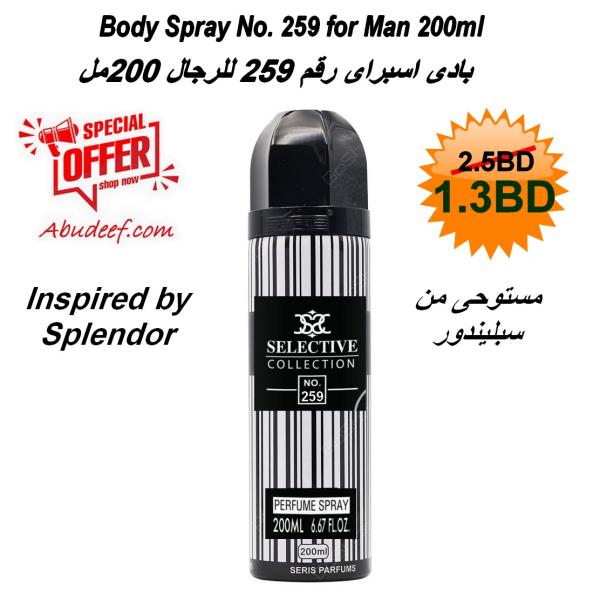 Body Spray No. 259 for Man 200ml