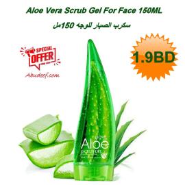 Aloe Vera Scrub Gel For Face 150ML