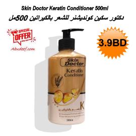 Skin Doctor Keratin Conditioner For Hair  500ml