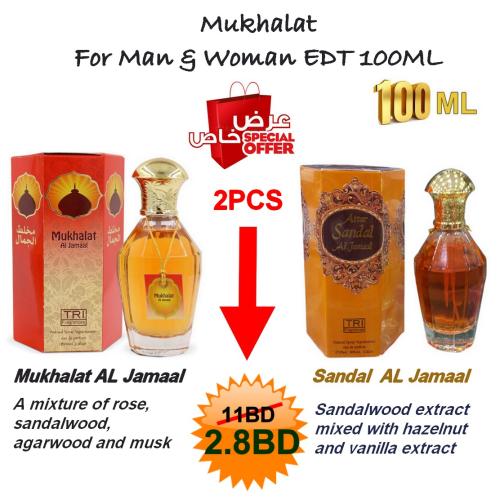 Mukhalat Offer Fo rMan & Woman EDT 2PCS * 100ML