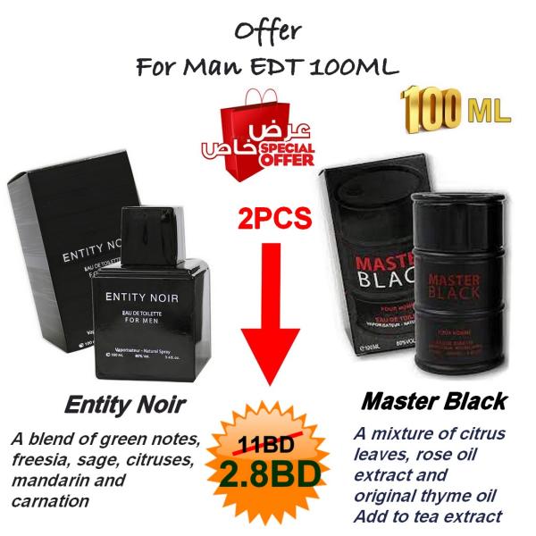 Entity Noir + Master Black  Offer For Man EDT 2PCS * 100ML