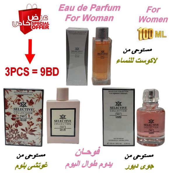 Perfumes For Women Offer 3PCS*100ML