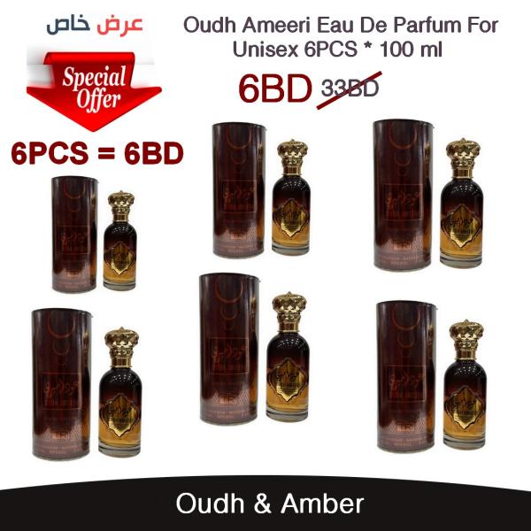 Oudh Ameeri Eau De Parfum For Unisex 6PCS * 100 ml