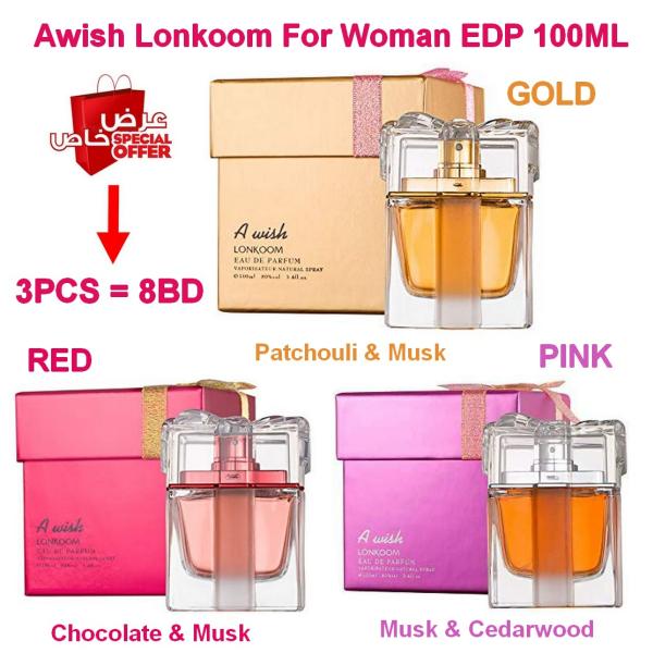 Awish Lonkoom For Woman EDP 3PCS *  100ML