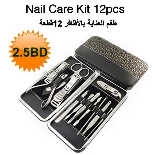 Nail Care Kit 12pcs