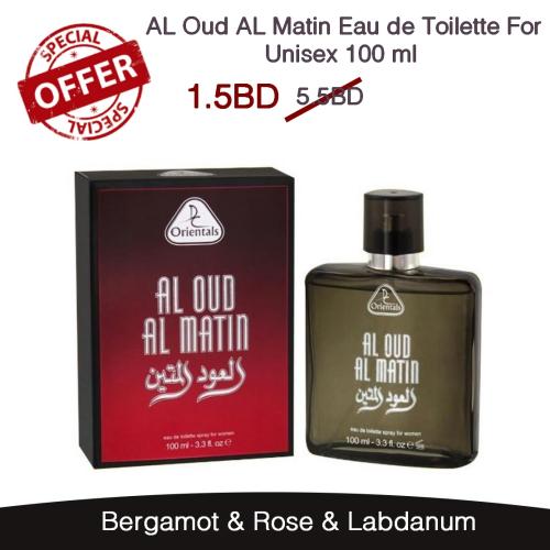 AL Oud AL Matin Eau de Toilette For Unisex 100 ml 