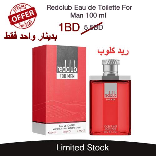 Red Club For Man EDT 100ML