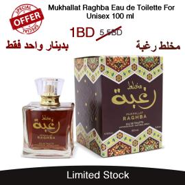 Mukhallat Raghba Eau de Toilette For Unisex 100 ml