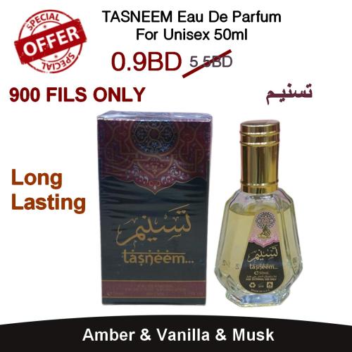 TASNEEM Eau De Parfum For Unisex 50ml