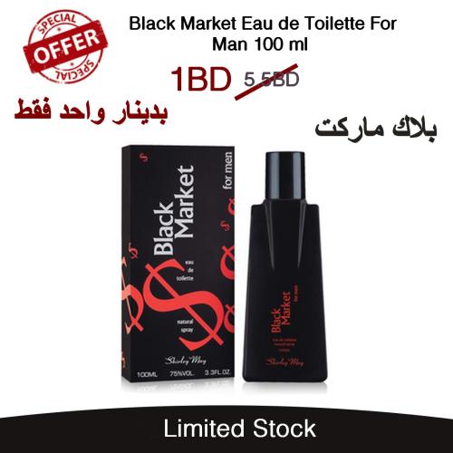 Black Market Eau de Toilette For Man 100 ml 