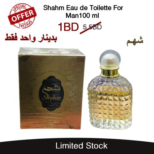 Shahm Eau de Toilette For Man100 ml 