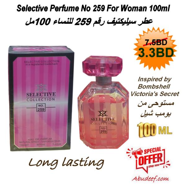Selective Perfume No 258 For Woman 100ml