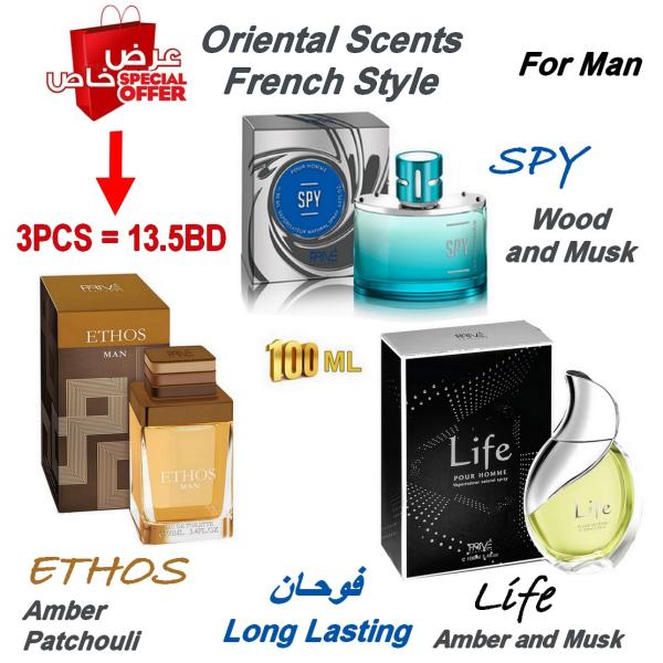 Perfumes For Man  M3 Offer 3PCS*100ML