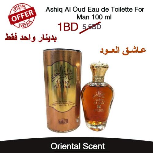 Ashiq Al Oud For Man EDT 100ML