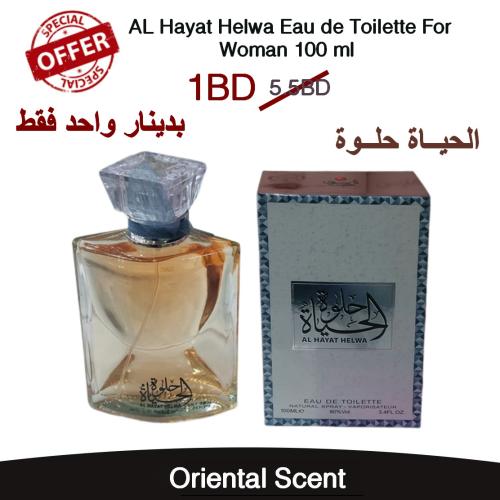 AL Hayat Helwa Eau de Toilette For Woman 100 ml 