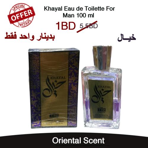 Khayal Eau de Toilette For Man 100 ml 