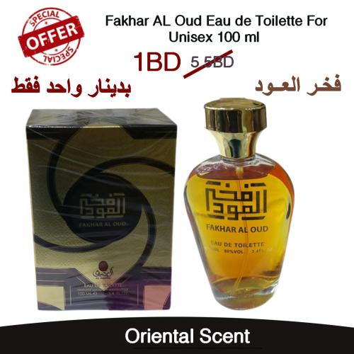 Fakhar AL Oud Eau de Toilette For Unisex 100 ml 
