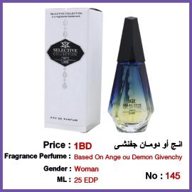 Selective Perfume No 145 For Woman 25ml