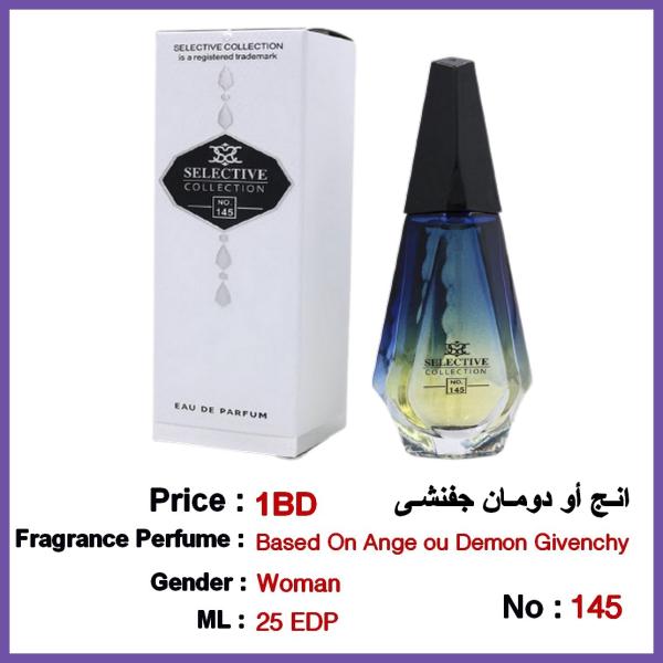 Selective Perfume No 145 For Woman 25ml