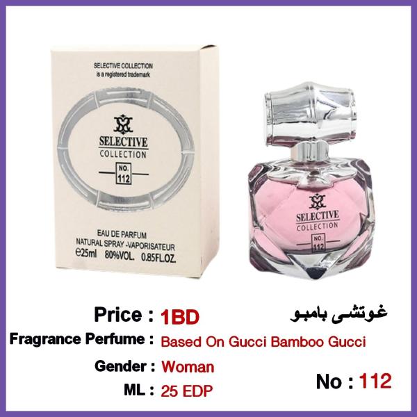 Selective Perfume No 103 For Woman 25ml