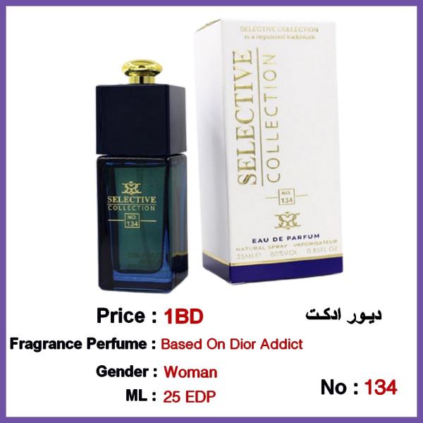 Selective Perfume No 134For Woman 25ml