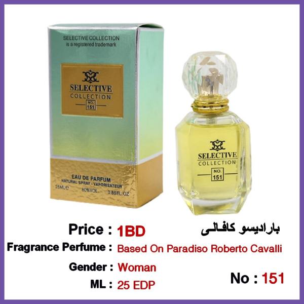 Selective Perfume No 151 For Woman 25ml