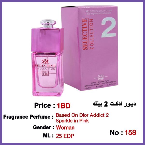 Selective Perfume No 158 For Woman 25ml