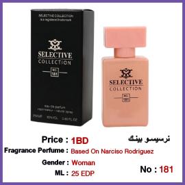 Selective Perfume No 181 For Woman 25ml