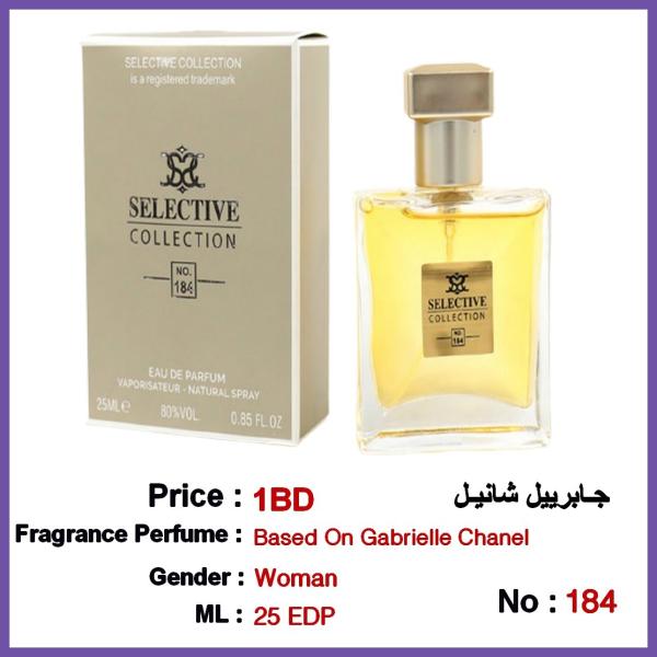 Selective Perfume No 184 For Woman 25ml