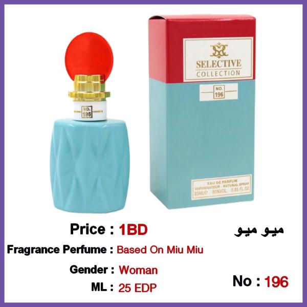 Selective Perfume No 196 For Woman 25ml