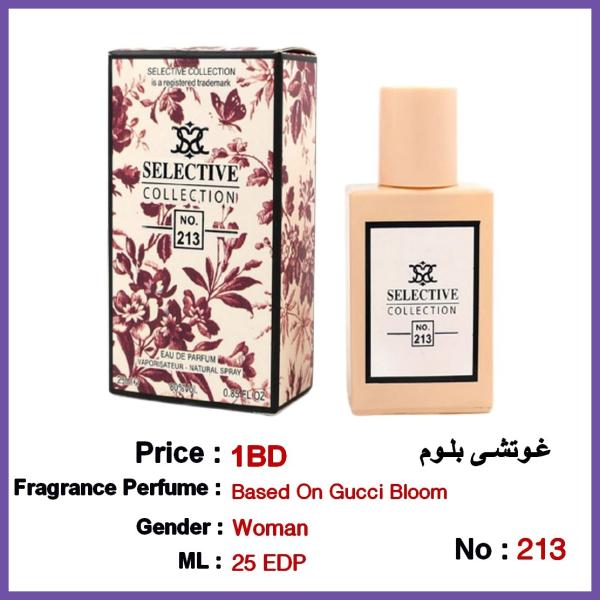 Selective Perfume No 213 For Woman 25ml