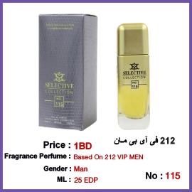 Selective Perfume No 115 For Man 25ml