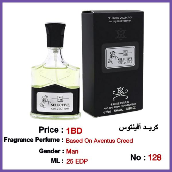 Selective Perfume No 128 For Man 25ml