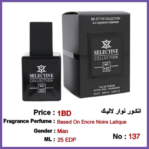 Selective Perfume No 137 For Man 25ml