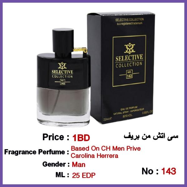 Selective Perfume No 143 For Man 25ml