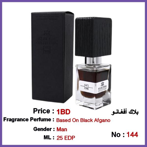 Selective Perfume No 144 For Man 25ml