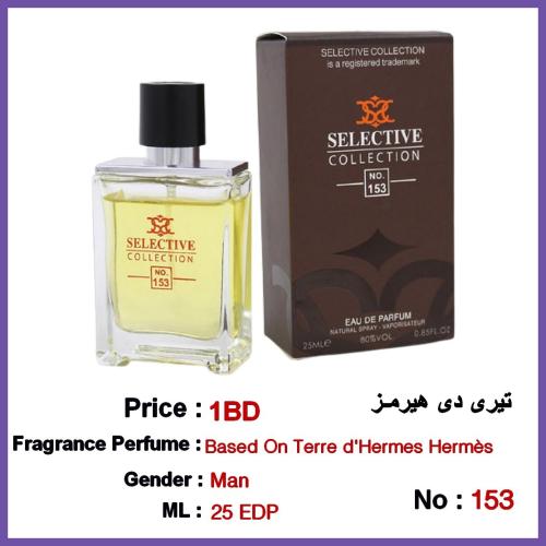 Selective Perfume No 153 For Man 25ml