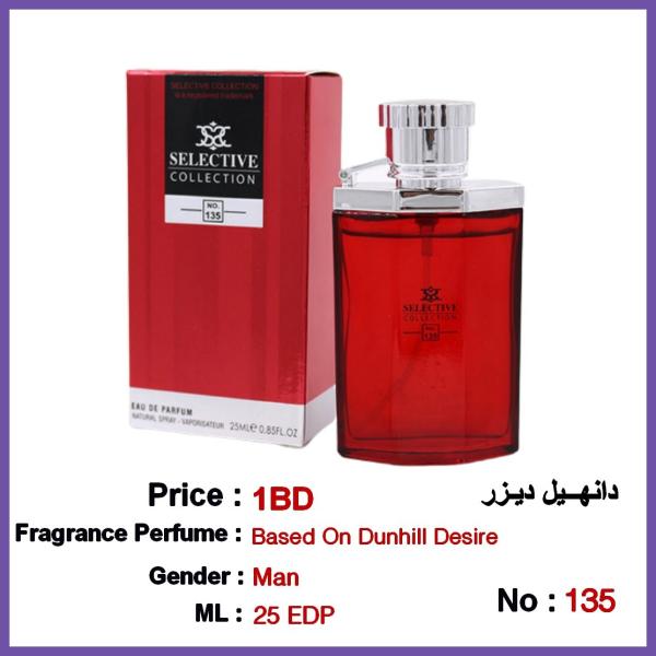 Selective Perfume No 135 For Man 25ml