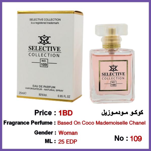 Selective Perfume No 109 For Woman 25ml