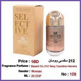 Selective Perfume No 129 For Woman 25ml