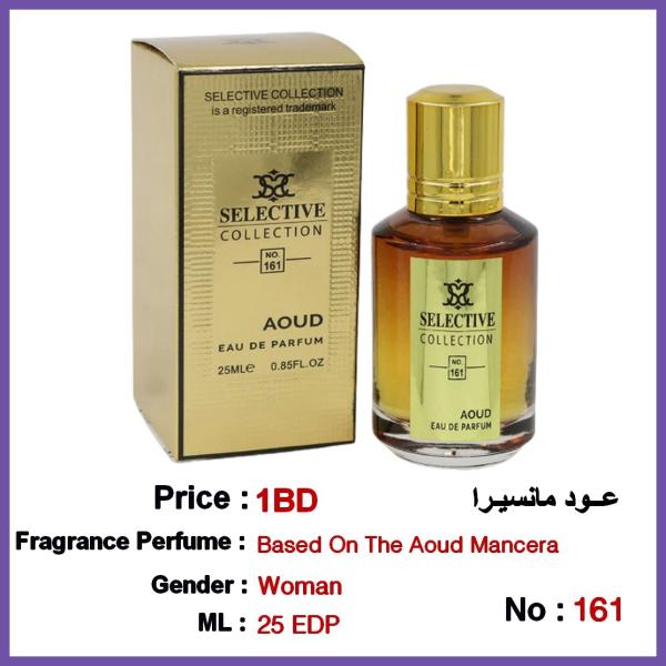 Selective Perfume No 161 For Woman 25ml