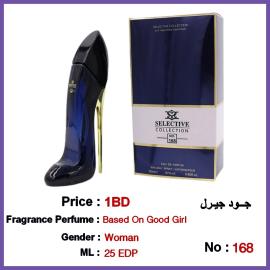 Selective Perfume No 168 For Woman 25ml