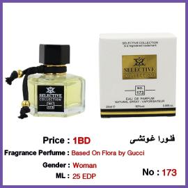 Selective Perfume No 173 For Woman 25ml