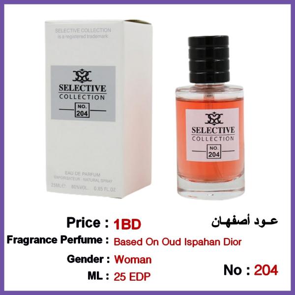 Selective Perfume No 204 For Woman 25ml