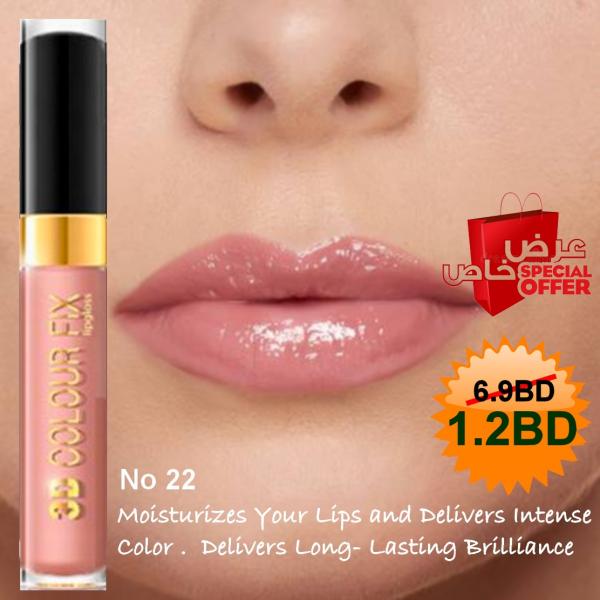 3D Color Fix Lip Gloss No 22