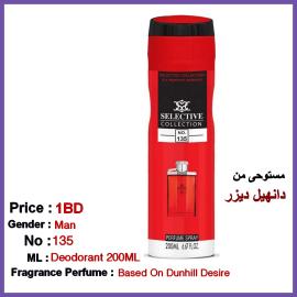 Body Spray No. 135 for Man 200ml