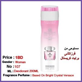 Body Spray No. 107 for Woman 200ml