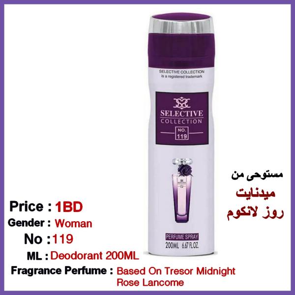 Body Spray No. 119 for Woman 200ml