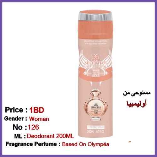 Body Spray No. 126 for Woman 200ml